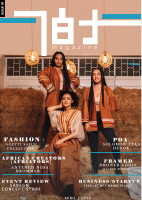 Gesta Magazine Issue 01.pdf